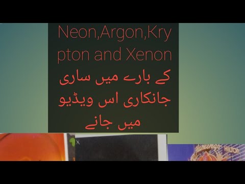 Gases taken from nitrogen explained! History of Neon,Argon,Krypton and Xenon.