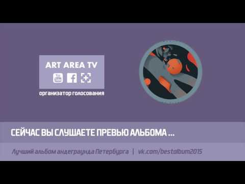 Pinkshinyultrablast - Everything Else Matters (превью альбома)