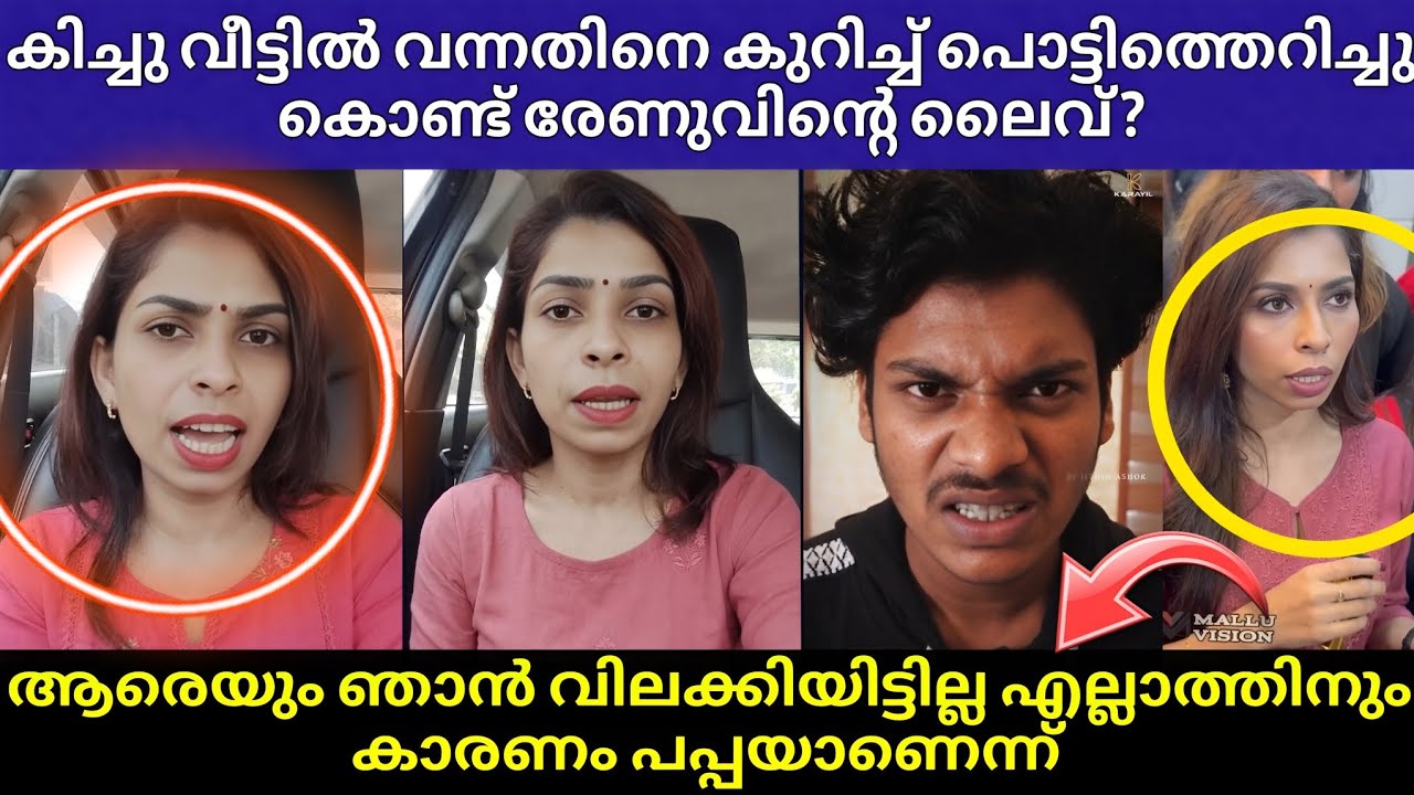 social media figures Renu Sudhi social media figures Renu Sudhi
