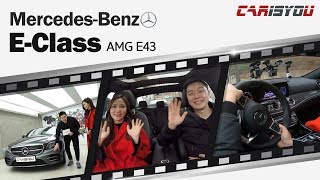 메르세데스 벤츠 E43 AMG 시승기(풀영상)