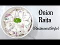 Onion Raita |Onion Raita Recipe In Tamil |Onion Raita In Tamil|Restaurant Style Onion Raita In Tamil