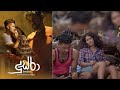 DOOSRA FILM TEASER TRAILER 02 2024