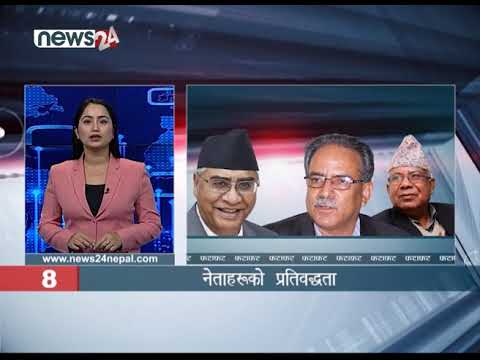 EVENING NEWS FATAFAT - NEWS24 TV