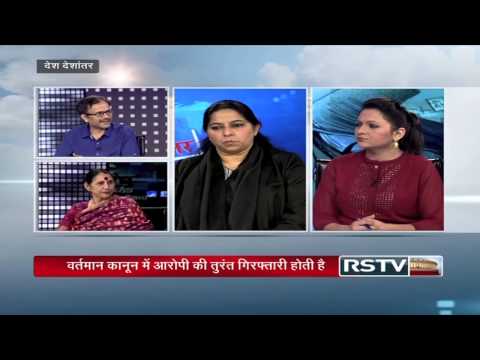Desh Deshantar - Anti Dowry law: Effective or merely vindictive?