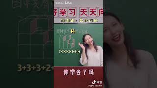 [問卦] 頭頂標數法真的有用嗎？