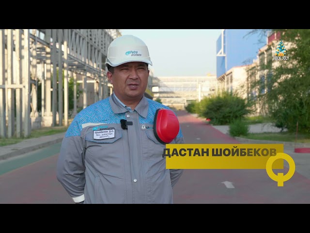 Қазақстанның Даму Банкі көмірсутекті терең өңдеуге бағытталған жобаларды қолдайды
