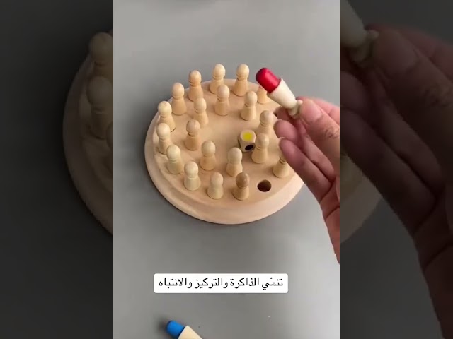 وسيلة تحدي الذاكرة والألوان | طابق اللون واربح