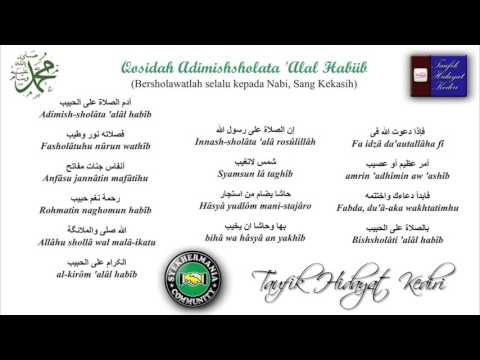 Teks Adimishshola - Ahbaabul Musthofa (Gus Wahid) - Suluk + MP3