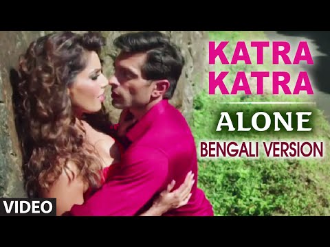 Official: Katra Katra Full Video Song | Bengali Version | Ravi Chowdhury,Khushbu Jain
