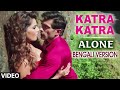 Official Katra Katra Full Video Song Bengali Version Ravi Chowdhury Khushbu Jain