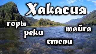 Озера хакасии для рыбалки на карте