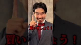 【shorts】私利私欲で店の目玉商品を買い取ろうとするマネージャー #ポケカ #マジックザギャザリング #pokemoncards