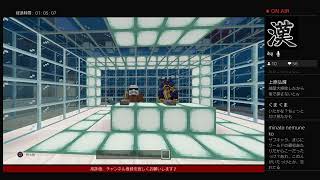 ＃５２【ゲーム部ライブ】(１/１８)２０２０年初ゲーム部ラジオ♪　マイクラ放送局♪【ライブ】