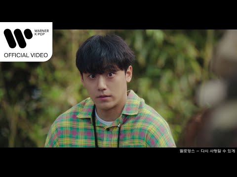 Video thumbnail for 다시 사랑할 수 있게 (Love you again)