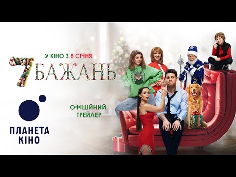 Прев'ю відео