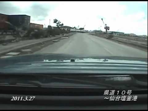 From Miyagi Prefectural Route 10 to Sendai-Shiogama Port filmed on Mar...