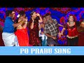 நட்சத்திர பங்களா Natchathira Bangala Redrain பரளி கங்க