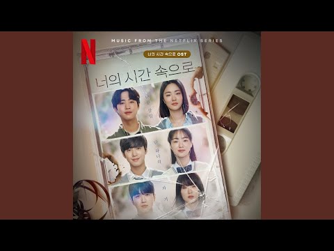 Video thumbnail for 안녕 (Bye)
