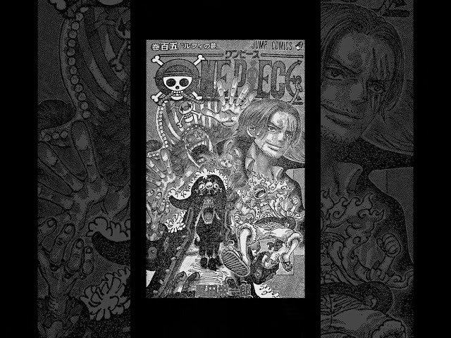 Vídeo relacionado con One Piece nº 105 (Manga Shonen)