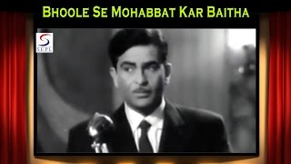 Bhoole Se Mohabbat Kar Baitha  Mukesh@ Raj Kapoor 