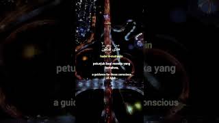 Download lagu alif lam mim zalikal kitabu mp3