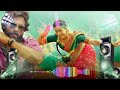 SAMMI SAMMI DJ Telugu DJ Songs PUSHPA MOVIE DJ SANJAY RAKESH
