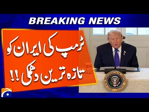 US President Donald Trump Issues Latest Threat to Iran | Breaking News