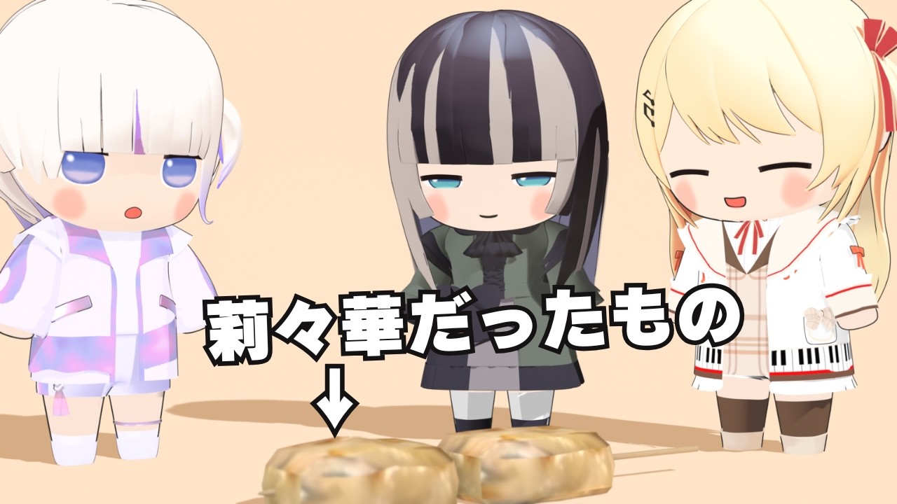 YouTubeサムネイル