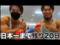 甘いお菓子の誘惑に負けないで頑張る1日【残り20日】#shorts