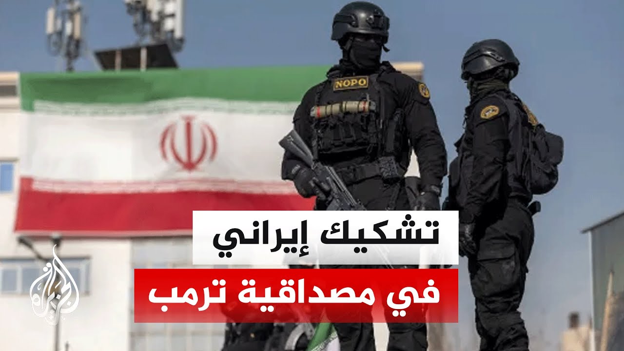 فيديو | مقر خاتم الأنبياء الإيراني: القوات الإيرانية سترد بسرعة وحزم على أي عدوان جديد من الأعداء
