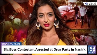 Big Boss Contestant Arrested at Drug Party in Nashik