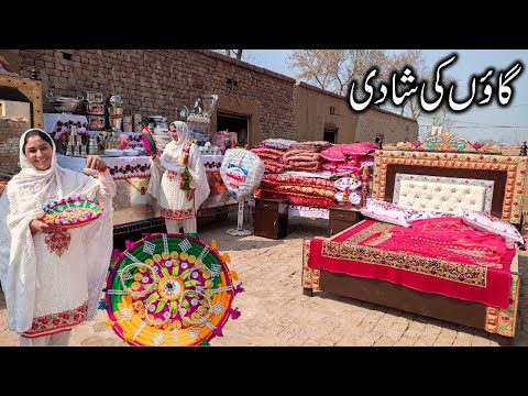 Gaon Ki Shaadi I Pure Punjab Village Shadi in Pakistan I Dehat Ki Shadi I Happy Joint Family Vlog