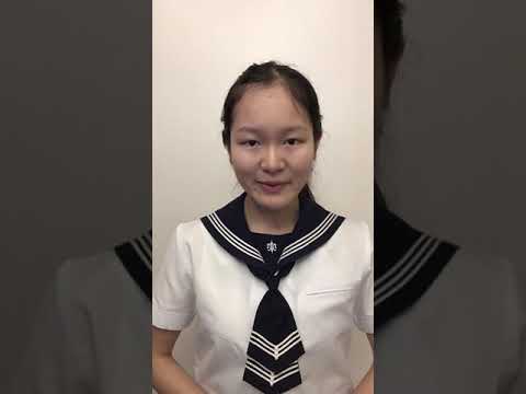 【医学部2020】自治医科大学 高校生小論文・スピーチ動画コンテスト【大賞】飯田 奈那