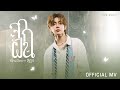 FirstOne - จากฝัน | Official MV | Ost. เขมจิราต้องรอด Khemjira The Series