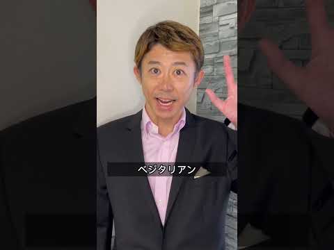 ベジタリアンの行動は異なります: これらの 6 つの性格特性がベジタリアンを定義します