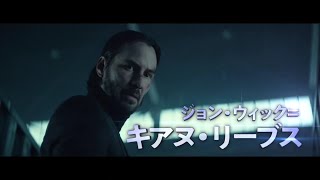 【MAD】ジョンウィック×Red fraction