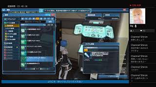 #4 「PSO2」シップ 3,4,9　EP6突入！
