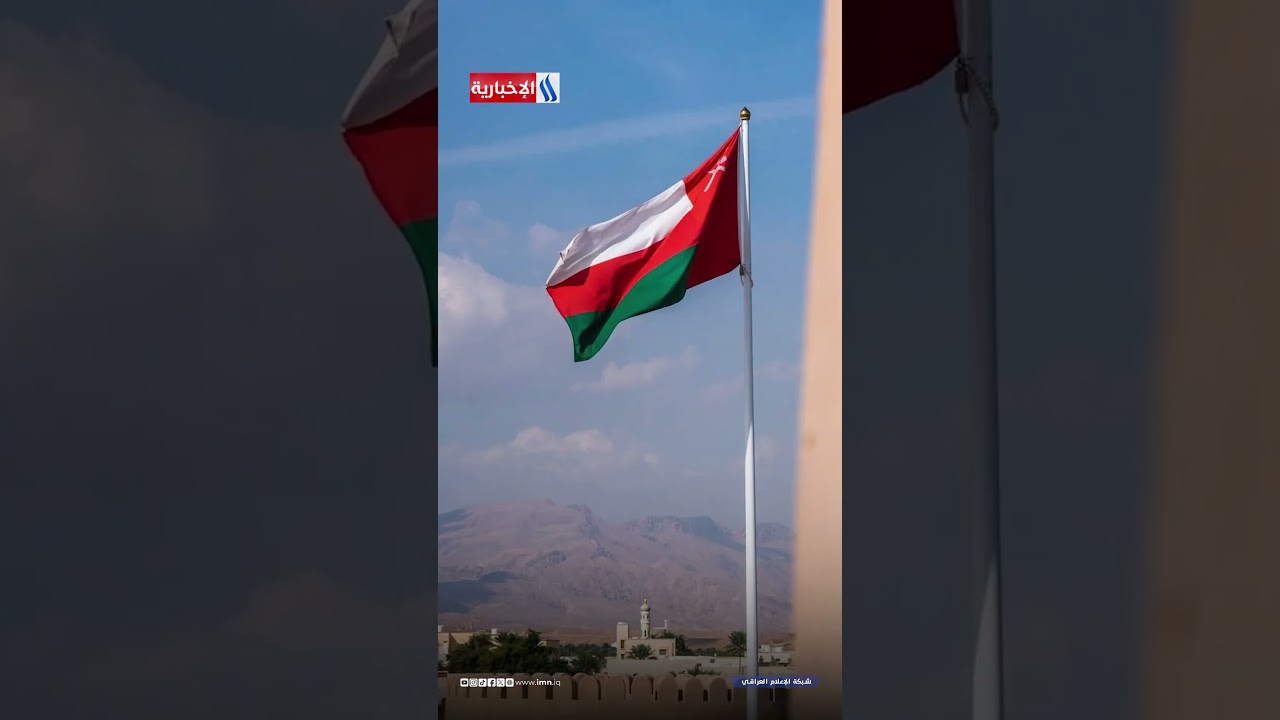 فيديو | لماذا رفضت إيران تركيا واختارت عُمان؟