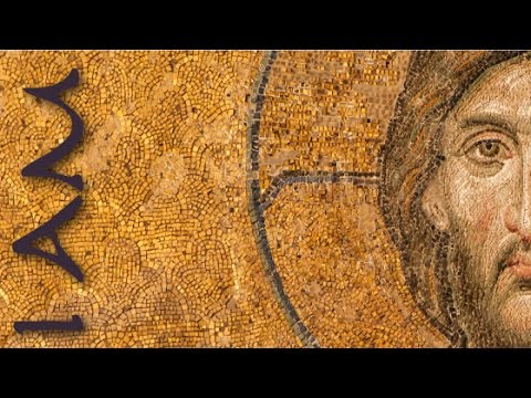 I AM | February 14, 2016