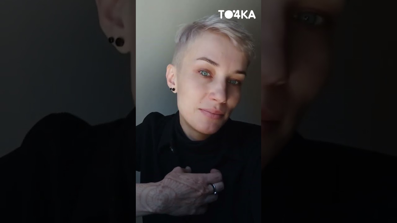 Покупка 4 TO4KA