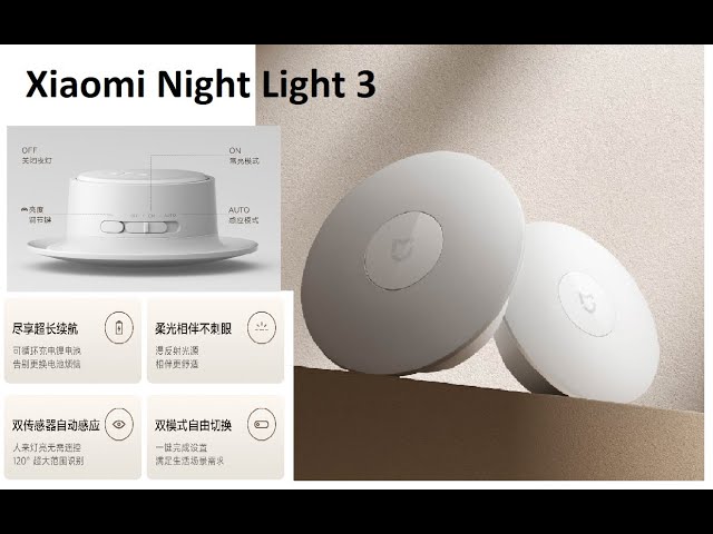 Xiaomi Night Light 3