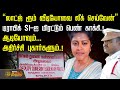 Police Illegal Relationship Lodge Room Videoவை லீக் செய்வேன் Traffic SI 