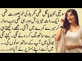 Behen Bhai Ka Sacha Qissa Pakeezah Stories Moral Stories In Urdu And Hindi