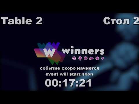 Winners Sumy table2  17.06  Part2