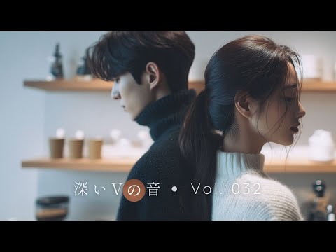 【華語R&B Fusion】2026 冬日最心動 + 超好聽夜深人靜的歌單 | 深夜開車・一個人聽・失戀治癒｜#放鬆 #工作背景音樂 #療癒歌曲