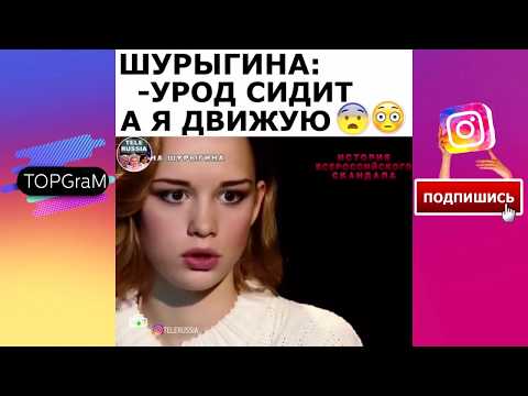 TeleRussia - Лучшие фейлы Конфликты и Курьезы- [Выпуск 36] - НОЯБРЬ 2017