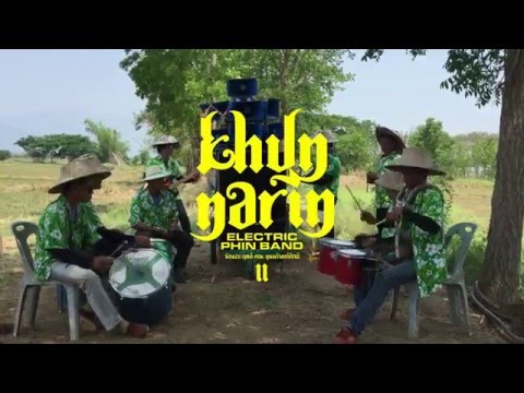 Khun Narin - 'II' Album Teaser