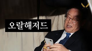 이 중요한 사건에 관심이 없으십니까?