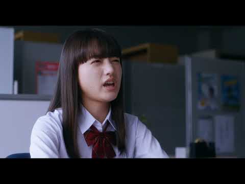 成田凌＆清原果耶 『まともじゃないのは君も一緒』予告