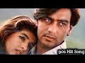 Hum Aise Karenge Pyar Udit Narayan Sadhna Sargam Hindi Song